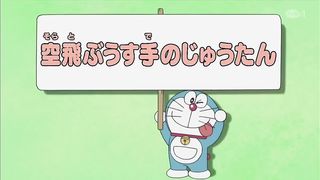 Doraemon New Episode