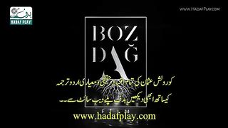 Kurlus Usman New Ep Urdu Subtital