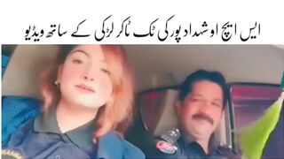 ایس ایچ او کی ٹک ٹاکر لڑکی کے ساتھ ویڈیو وائرل  #hdnewskharian