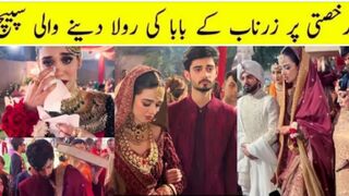 laraib khalid and zarnab fatima grand barat #larab khalid