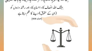 اسلامی معلومات 826