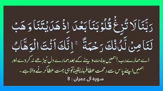 اسلامی معلومات 829