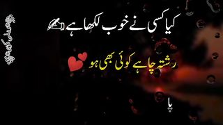 Bharosa 2