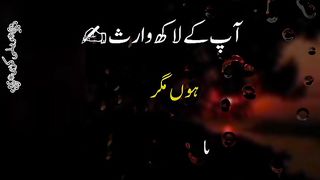 Waris