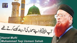 شیخ السلام مفتی تقی عثمانی صاحبؒ کی زبانی