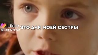 Любов 6