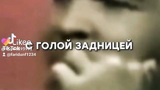 Любовь 24