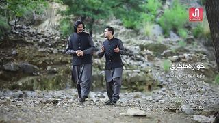 Javed AmirKhail ft Rahim Shah -  Khwaga Malgari جاوید امیرخیل رحیم شاه - خواږه ملګري