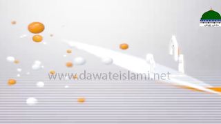 Hirz e Jaan Zikr e Shafat حرزِ جاں ذکر شفاعت Naat Shareef نعت شریف