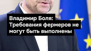 ПОЙНТ МОЛДОВА 67