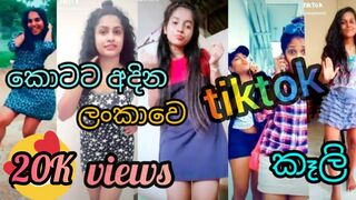 Tiktok Srilanka 2022 (Part - 01)