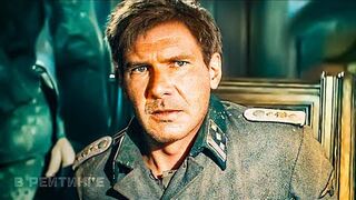 Индиана Джонс 5: Циферблат судьбы Русский трейлер Фильм 2023