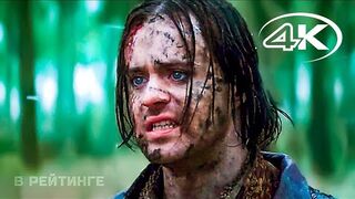 Ведьмак: Происхождение Русский трейлер 4K (Субтитры) Сериал 2022 (Netflix)