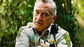 Гнев во спасение Русский трейлер Фильм 2022