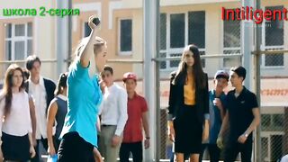 Школа