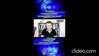 НОВИНИ ОТ УКРАИНА 7