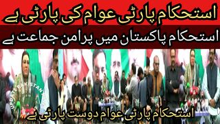 Stability Party is a peaceful party in Pakistan... Kamonki and Gujranwala are its home.