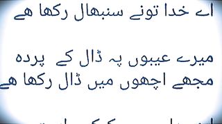 video islamzindabad