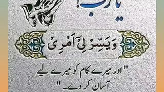 اسلامی معلومات 832