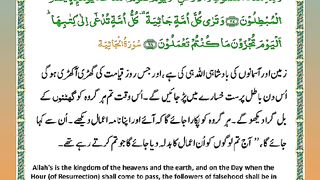اسلامی معلومات 837