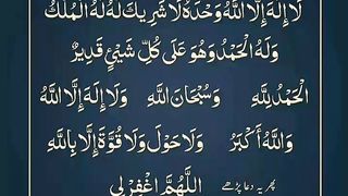 اسلامی معلومات 835