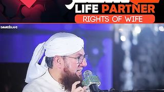 اسلام میں بیوی کی اہمیت