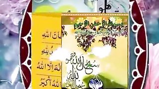 Sabha al khair