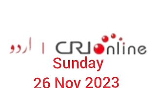 News Bulletin CRI online urdu News 157