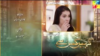 Kahain Kis Se Episode 12 Promo - Kahain Kis Se Episode 12 Review -Washma Fatima & Subhan Awan