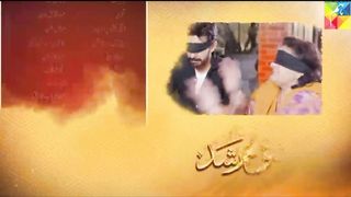 Ishq Murshid Episode 09 Promo-  Ishq Murshid Episode 09 Review -  Bilal Abbas