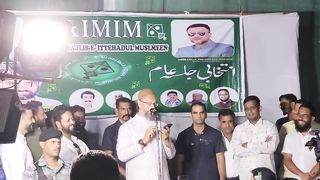 #AIMIM #HYDERABAD CALL KARE TO KYA AWAZ AATI MALOOM SUNO