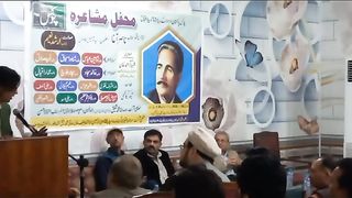 Ammar Iqbal reciting his poetry