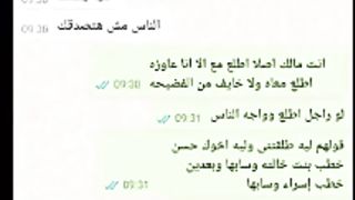 تحذيرات من محمد حوارات لام شروق دون خوف من احد ????????????