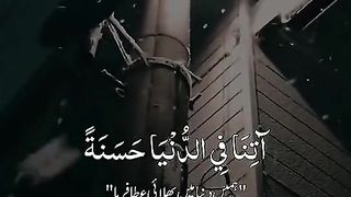 Mashaallah Mashaallah