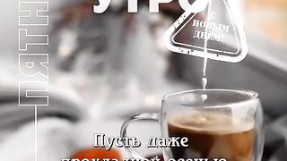 vlog utro