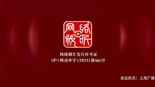 Renegade Immortal Eps 12 Sub Indo