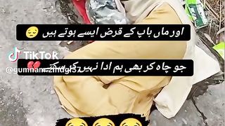 ماں 4