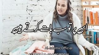 Wo Mard Mard Nahi Hai Jo Aurat Ko -  Urdu Status  Whatsapp Status