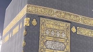 MECCA HARAM