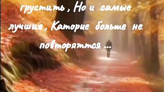 Жизнь 33