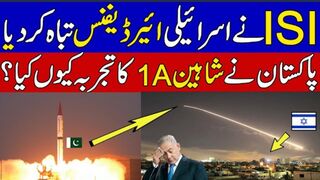 Description  How Pakistani Shaheen 1A Missile Break Israeli Anti Missile system