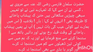 Prophetic Hadith