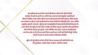 India Tv