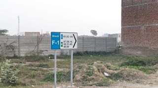 Visit FDA City Faisalabad Video