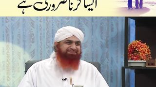 Ulad ki tarbiyat