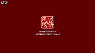 A Record Of Mortal's Jurney To Immortality S3 Eps 1 Sub Indo