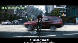 Deadpool 2 lucky Girl