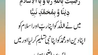 اسلامی معلومات 845