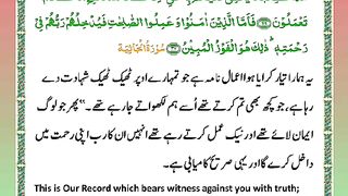 اسلامی معلومات 847