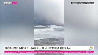 Black Sea tsunami Roads destroyed, houses washed away, people and animals killed storm covers CRIMEA